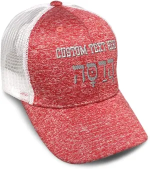 Custom Trucker Hat Jersey Baseball Cap Hadassah Hebrew Name Embroidery Tri Blend